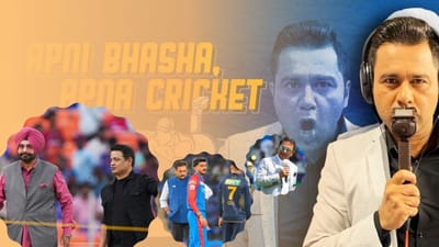 ભારતમાં ક્રિકેટ એક ધર્મની જેમ છે. દરેક ક્રિકેટર્સનું સપનું હોય છે કે, તે એક દીવસ પોતાના દેશ માટે ક્રિકેટ રમે,જેમાંથી કેટલાક ક્રિકેટર્સ એવા હોય છે, જે આગળ જઈને કોમેન્ટ્રીની દુનિયામાં એન્ટ્રી કરે છે