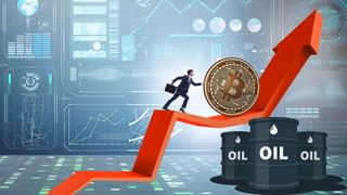 Cryptocurrency: બિટકોઇનના ભાવમાં તેજી આવશે કે નહીં? ક્રૂડ ઓઈલનો ઈશારો સમજો, જાણો ક્યાં સુધી જઈ શકે છે ભાવ?