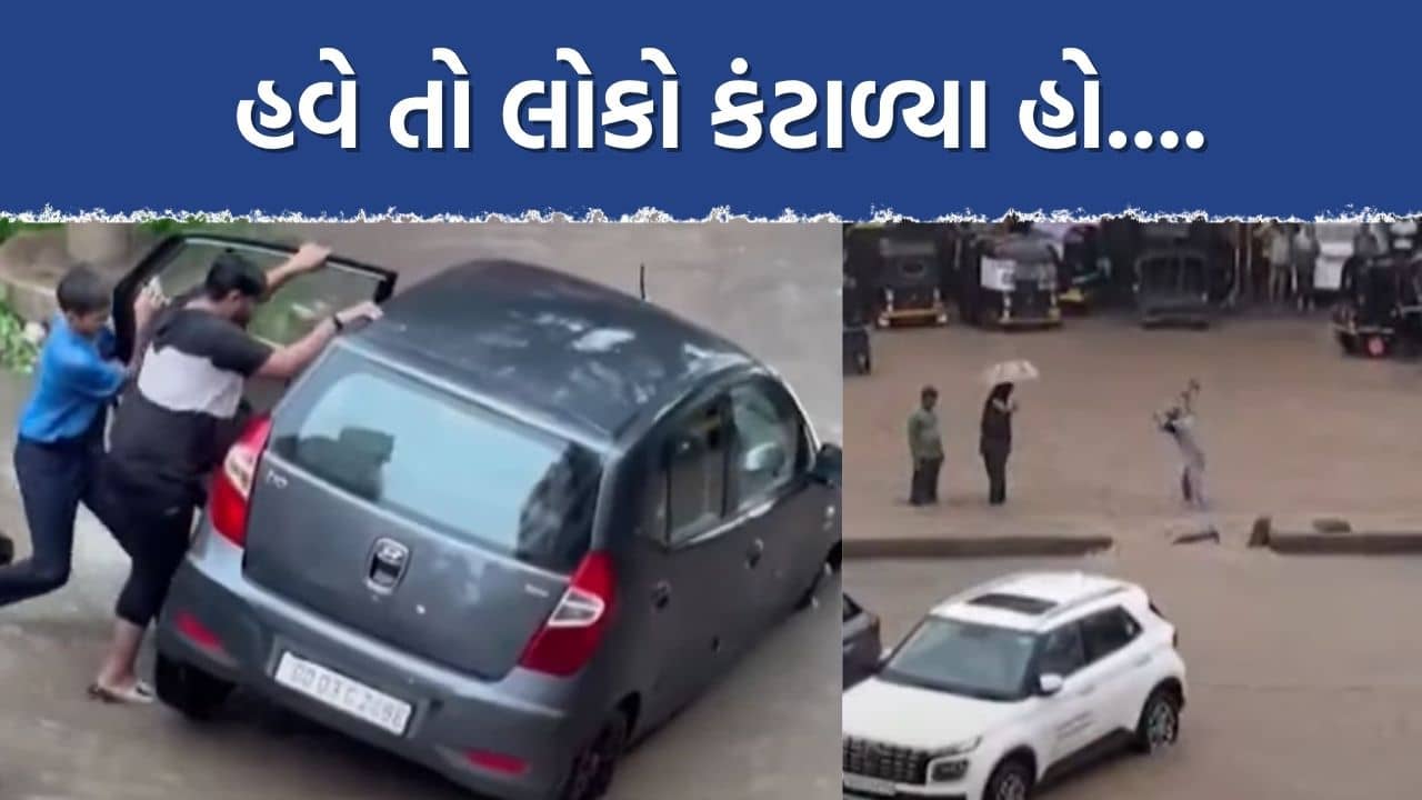 Breaking News : રેડ એલર્ટ વચ્ચે ધોધમાર, દમણ-સેલવાસમાં વરસાદી પાણીનો ત્રાસ કોના પાપે ? જુઓ હાલાકીનો Video