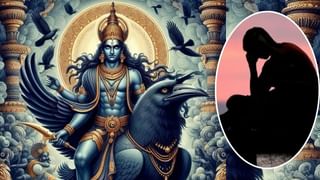 Vastu Tips: શનિવારે કરો આ ખાસ ઉપાય, શનિદેવ થશે પ્રસન્ન અને જીવનમાંથી દૂર થશે દુઃખ