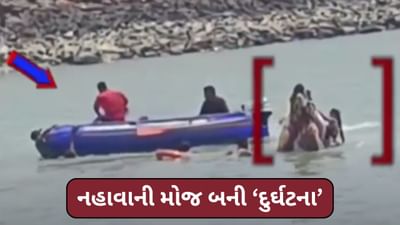 દ્વારકાઃ ગોમતી ઘાટ પર નહાવા પડેલા 6 લોકો ડૂબ્યા, 1નું મોત - જુઓ Video
