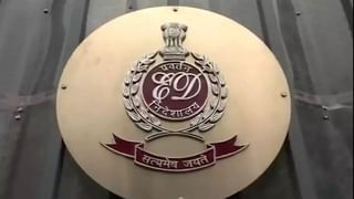 Breaking News : 100 કરોડના ફ્રોડને લઈ સુરત, અમદાવાદ અને મુંબઈમાં EDના દરોડા, 12 આરોપીને વોન્ટેડ જાહેર કર્યા, જુઓ Video