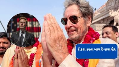 ઈલોન મસ્કથી પણ ખતરનાક છે તેના પિતા, દીકરી સાથે કર્યા લગ્ન અને 2 બાળકોનો પિતા બન્યો