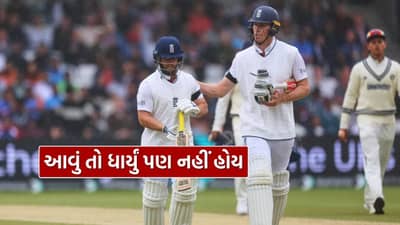 Ind vs Eng : ભારતીય ટેસ્ટ ક્રિકેટના ઇતિહાસનો સૌથી ખરાબ દિવસ, પહેલી વાર આવું બન્યું