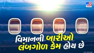 વિમાનની બારીઓ લંબગોળ કેમ હોય છે ચોરસ કેમ નહીં? આ છે કારણ