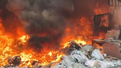 Breaking News : કચરાના ઢગલામાં લાગેલી આગ કંપનીમાં પ્રસરી, આગ વિકરાળ બનતા આસપાસના વિસ્તારમાં અફરાતફરીનો માહોલ, જુઓ Video
