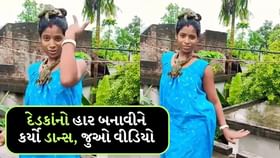 લાઈક્સ અને વ્યૂ માટે માથા અને ગળા પર દેડકાં પહેર્યા, જુઓ વીડિયો લાઈક્સ અને વ્યૂ માટે માથા અને ગળા પર દેડકાં પહેર્યા, જુઓ વીડિયો