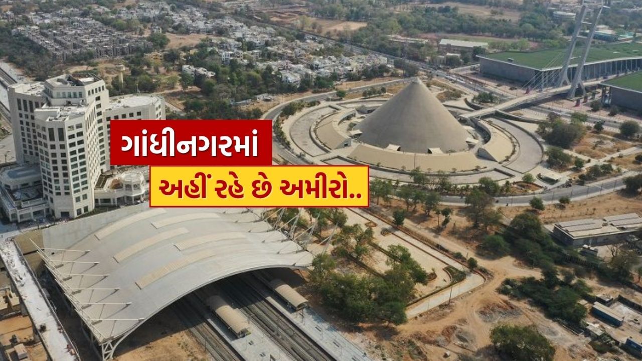આ શહેરને ગુજરાતની હરિયાળી ભૂમિ તરીકે પણ ઓળખવામાં આવે છે. જેને સૌ કોઈ ગાંધીનગર તરીકે ઓળખે છે. 