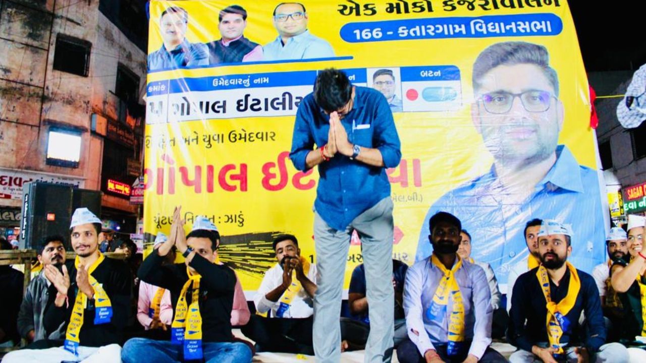 ત્યારે વિસાવદરમાં AAPના ગોપાલ ઈટાલિયાની પ્રચંડ જીતથી કાર્યકરોમાં ભારે ઉત્સાહ જોવા મળી રહ્યો છે.તો આજે આપણે ગોપાલ ઈટાલિયાના પરિવાર અને પર્સનલ લાઈફ વિશે વાત કરીએ.