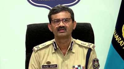 Breaking News : DGP વિકાસ સહાયને મળ્યું 6 મહિનાનું એક્સ્ટેન્શન, જુઓ Video