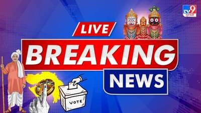 Gram Panchayat Election Result 2025 LIVE : લો બોલો, પ્રધાન પુત્ર ગ્રામ પંચાયતની ચૂંટણી પણ જીતી શકતા નથી