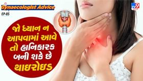 શું પ્રેગ્નન્સી દરમિયાન થાઇરોઇડ થી પીડાતી મહિલાને સમસ્યા થાય છે? શું પ્રેગ્નન્સી દરમિયાન થાઇરોઇડ થી પીડાતી મહિલાને સમસ્યા થાય છે?