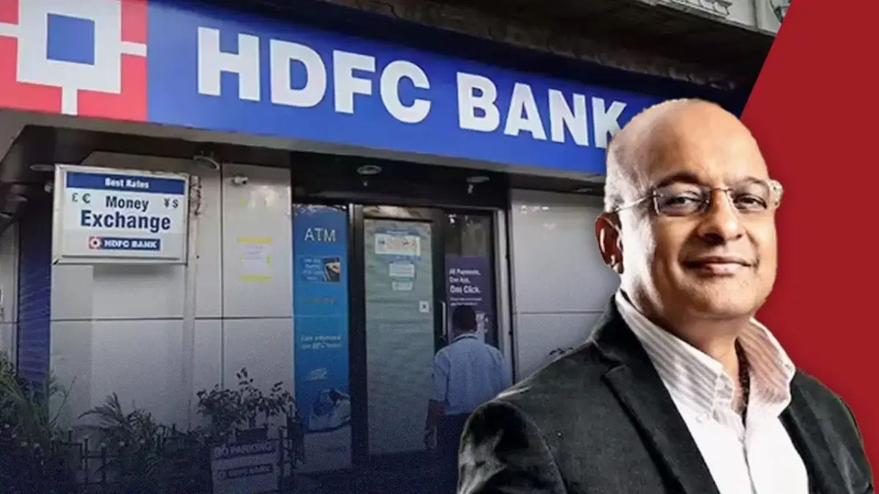 Breaking News: HDFC બેંક પર ટ્રસ્ટ ફંડ કૌભાંડનો આરોપ, CEO સામે નોંધાઈ 'FIR' - જાણો શું છે સમગ્ર ઘટના