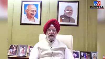 તેલ સિવાય પણ UAE સાથે ભારતની મજબૂત ભાગીદારી, News9 ગ્લોબલ સમિટમાં કેન્દ્રીય મંત્રી હરદીપ સિંહ પુરીએ કહ્યું