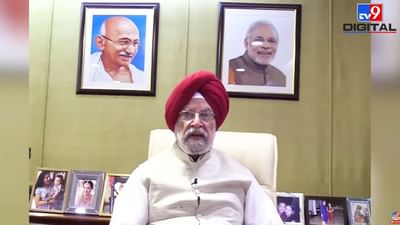 તેલ સિવાય પણ UAE સાથે ભારતની મજબૂત ભાગીદારી, News9 ગ્લોબલ સમિટમાં કેન્દ્રીય મંત્રી હરદીપ સિંહ પુરીએ કહ્યું