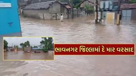 ચાતક નજરે વરસાદની રાહ જોતા ગુજરાતમાં ચોમાસાનો વિધિવત પ્રારંભ ચાતક નજરે વરસાદની રાહ જોતા ગુજરાતમાં ચોમાસાનો વિધિવત પ્રારંભ