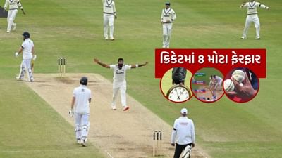 2 જુલાઈથી આંતરરાષ્ટ્રીય ક્રિકેટમાં ઘણું બધું બદલાવાનું છે. વાસ્તવમાં, ICC એ આંતરરાષ્ટ્રીય ક્રિકેટ માટે ઘણા નવા નિયમો અને રમતની શરતોમાં ફેરફારને મંજૂરી આપી છે. આ ફેરફારોમાં ODI માં 35મી ઓવરથી ફક્ત એક જ બોલનો ઉપયોગ કરવાનો નિયમ શામેલ છે, પરંતુ આ સાથે ICC એ ટેસ્ટમાં સ્ટોપ ક્લોક નિયમ લાગુ કર્યો છે. એટલું જ નહીં, જો કેચ સ્પષ્ટ ન હોય અને ખેલાડી હજુ પણ દાવો કરે કે બેટ્સમેન આઉટ છે, તો તેને નો બોલ જાહેર કરવામાં આવશે. ચાલો તમને જણાવીએ કે ICC દ્વારા કયા મોટા નિયમોમાં ફેરફાર કરવામાં આવ્યા છે.