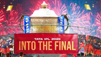 આઈપીએલની ફાઈનલ મેચ આજે પંજાબ કિંગ્સ અને રોયલ ચેલેન્જર્સ બેંગ્લોર વચ્ચે રમાશે. અમદાવાદના નરેન્દ્ર મોદી ક્રિકેટ સ્ટેડિયમમાં રજત પાટીદાર અને શ્રેયસ અય્યર બંન્નેમાંથી કોઈ એક ટીમ આજે ચેમ્પિયન બનશે. આ મેચ પર ચાહકોની નજર છે.