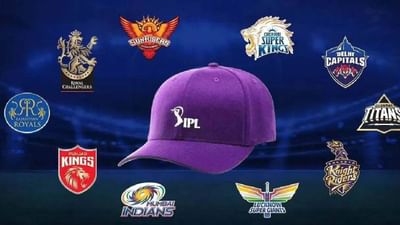  IPL 2025 સીઝનમાં ઓરેન્જ કેપ અને પર્પલ કેપના વિજેતાઓની જાહેરાત કરવામાં આવી છે. ગુજરાત ટાઇટન્સના યુવા બેટ્સમેન સાઈ સુદર્શને આ સીઝનમાં ઓરેન્જ કેપ જીતી છે. તો ચાલો જાણીએ કોણે પર્પલ કેપ જીતી