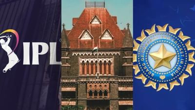 Breaking News : BCCIને મુંબઈ હાઈકોર્ટ તરફથી લાગ્યો મોટો ફટકો, 538 કરોડ રૂપિયા ચૂકવવાનો આદેશ