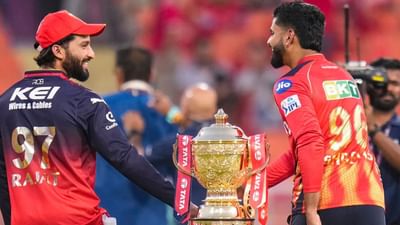 IPL 2025 : ફાઈનલ મેચ પહેલા યોજાશે ક્લોઝિંગ સેરેમની, જાણો કયા સ્ટાર્સ પરફોર્મ કરશે?