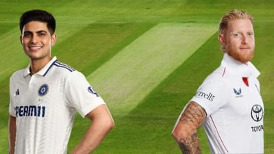 IND vs ENG : લીડ્સમાં કેવું રહેશે હવામાન, પિચનો કેવો છે મૂડ? જાણો 135 વર્ષ જૂના મેદાનમાં ભારતનો કેવો છે રેકોર્ડ