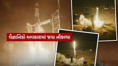 Breaking News : શુભાંશુ શુક્લાએ રચ્યો ઇતિહાસ, અંતરીક્ષમાં જવા રવાના થયું મિશન Axiom-4, જુઓ લોન્ચિંગ Video