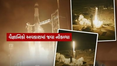 Breaking News : શુભાંશુ શુક્લાએ રચ્યો ઇતિહાસ, અંતરીક્ષમાં જવા રવાના થયું મિશન Axiom-4, જુઓ લોન્ચિંગ Video