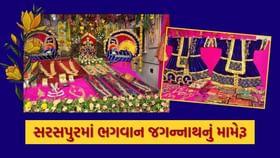 સરસપુરમાં ભગવાનના ભવ્ય મામેરાના દર્શન માટે ભક્તોની ભીડ સરસપુરમાં ભગવાનના ભવ્ય મામેરાના દર્શન માટે ભક્તોની ભીડ