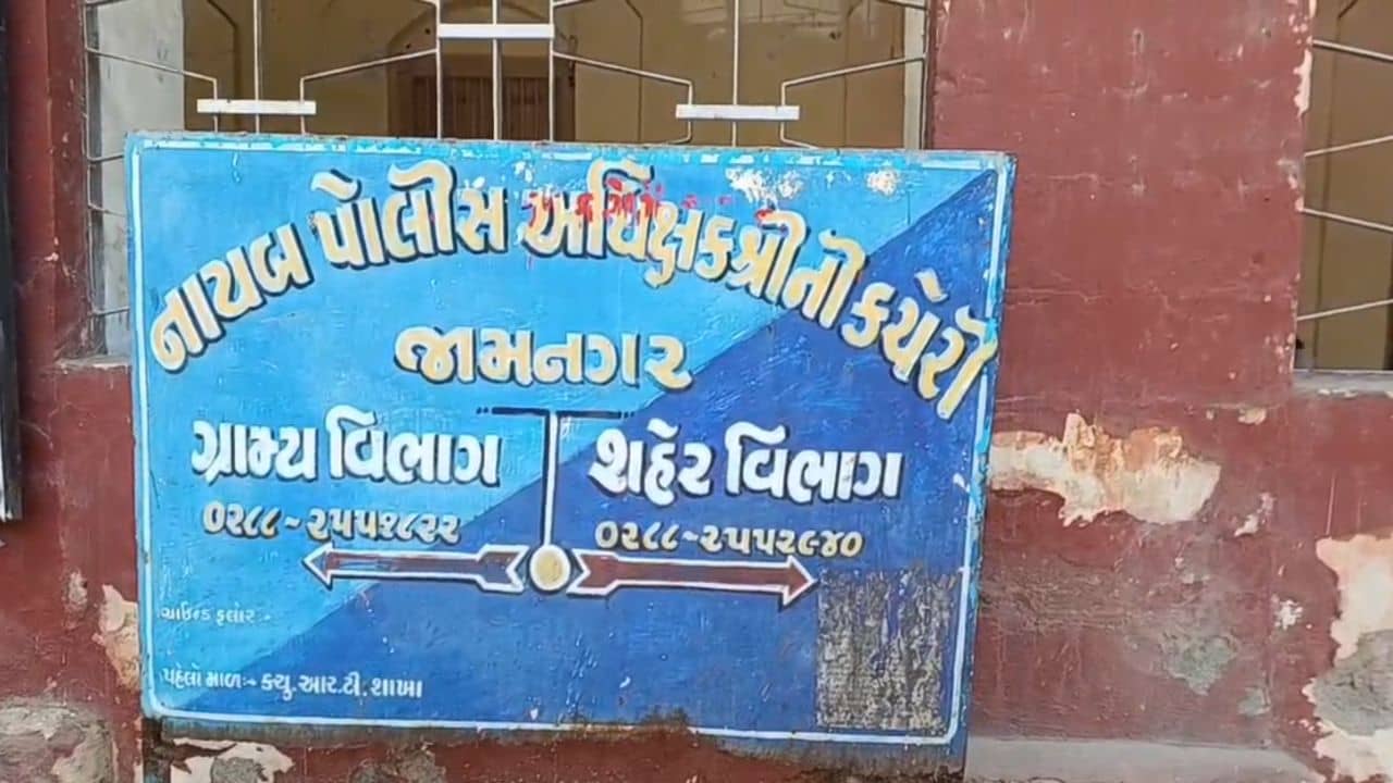 Jamnagar : ખેડૂતને ઓનલાઇન ઘઉં વેચવા પડ્યા ભારે ! સોશિયલ મીડિયા પર મળેલા ગ્રાહકે કરી 2 લાખથી વધુની ઠગાઈ, જુઓ Video