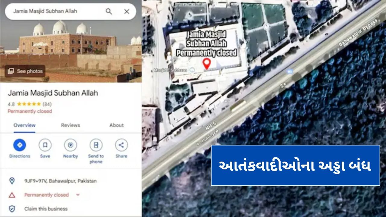 BREAKING NEWS: Another proof of Operation Sindur's success, a permanent dam tag on the headquarters of terrorist organization JEM BREAKING NEWS: Another proof of Operation Sindur's success, a permanent dam tag on the headquarters of terrorist organization JEM