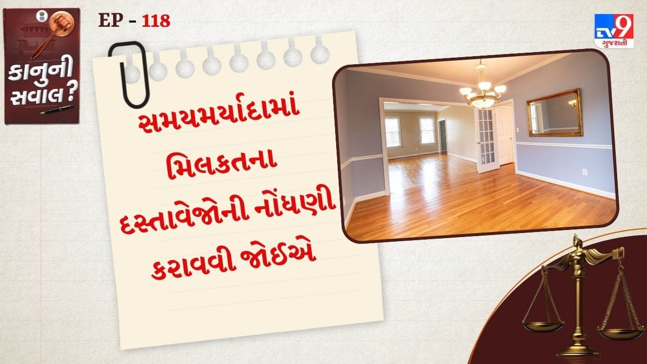 તમે નિષ્ણાત અથવા વ્યાવસાયિક સલાહકારનો સંપર્ક કરી શકો છો. તમે ઓનલાઈન કાનૂની સલાહ સેવાઓનો લાભ લઈ શકો છો. તમે રાષ્ટ્રીય કાનૂની સેવા સત્તામંડળ (NALSA) નો પણ સંપર્ક કરી શકો છો. લીગલ એડવાઈઝની સ્ટોરી વાંચવા માટે  અહીં ક્લિક કરો.
