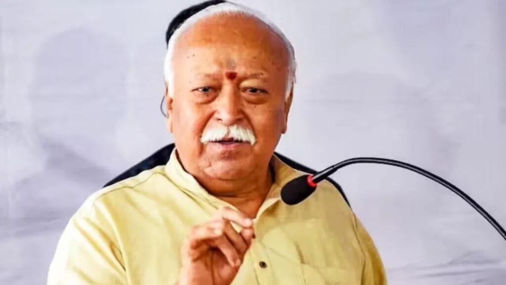 Mohan Bhagwat's big statement, said 'It is necessary to become self-reliant for India's security'