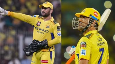 ભારતના ભૂતપૂર્વ કેપ્ટન મહેન્દ્ર સિંહ ધોની હવે કાયદેસર રીતે પોતાના લોકપ્રિય ઉપનામ “કેપ્ટન કૂલ” માટે ટ્રેડમાર્ક ધારક બની ગયા છે. ધોનીએ તાજેતરમાં આ નામ માટે ટ્રેડમાર્ક નોંધણી માટે અરજી કરી હતી, જેને માન્યતા મળતાં તેને અધિકૃત રીતે જાહેર કરવામાં આવ્યું છે.