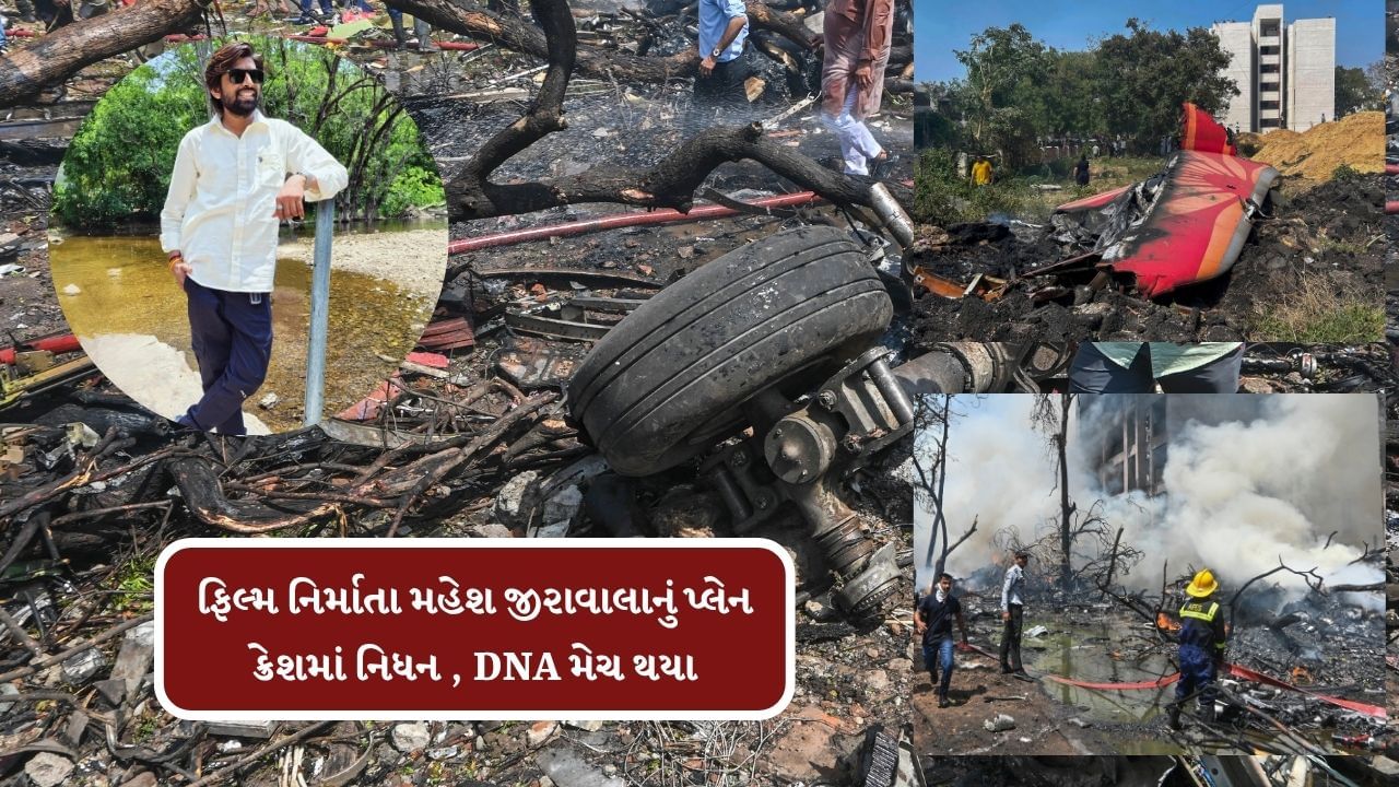 Mahesh Jirawala died (7)