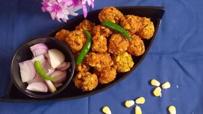 ભારતમાં મકાઈની અલગ-અલગ વાનગીઓ બનાવવામાં આવે છે. ત્યારે આજે અમે તમને મકાઈના ભજીયા ઘરે સરળતાથી બનાવી શકાય છે. 