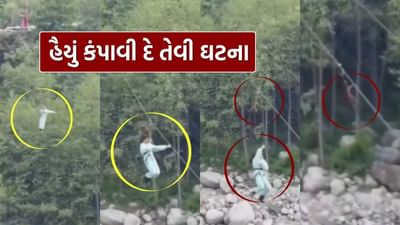 Zip line Accident : વીડિયો જોઈ ધ્રાસકો પડશે.. મનાલીમાં ઝિપ લાઇન પરથી છોકરી પડી, જુઓ Video