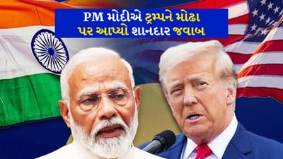 ટ્રમ્પ ભારત-પાકિસ્તાનની મધ્યસ્થીનો લઈ રહ્યા હતા શ્રેય, PM મોદીએ ફોન પર જ આપ્યો શાનદાર જવાબ