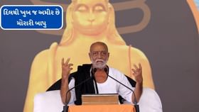 મોરારી બાપુની પર્સનલ લાઈફ વિશે રસપ્રદ વાતો જાણો મોરારી બાપુની પર્સનલ લાઈફ વિશે રસપ્રદ વાતો જાણો