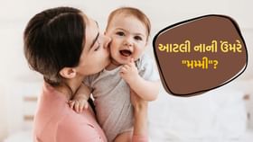 કયા દેશમાં છોકરીઓ નાની ઉંમરે 'મા' બને છે? કયા દેશમાં છોકરીઓ નાની ઉંમરે 'મા' બને છે?