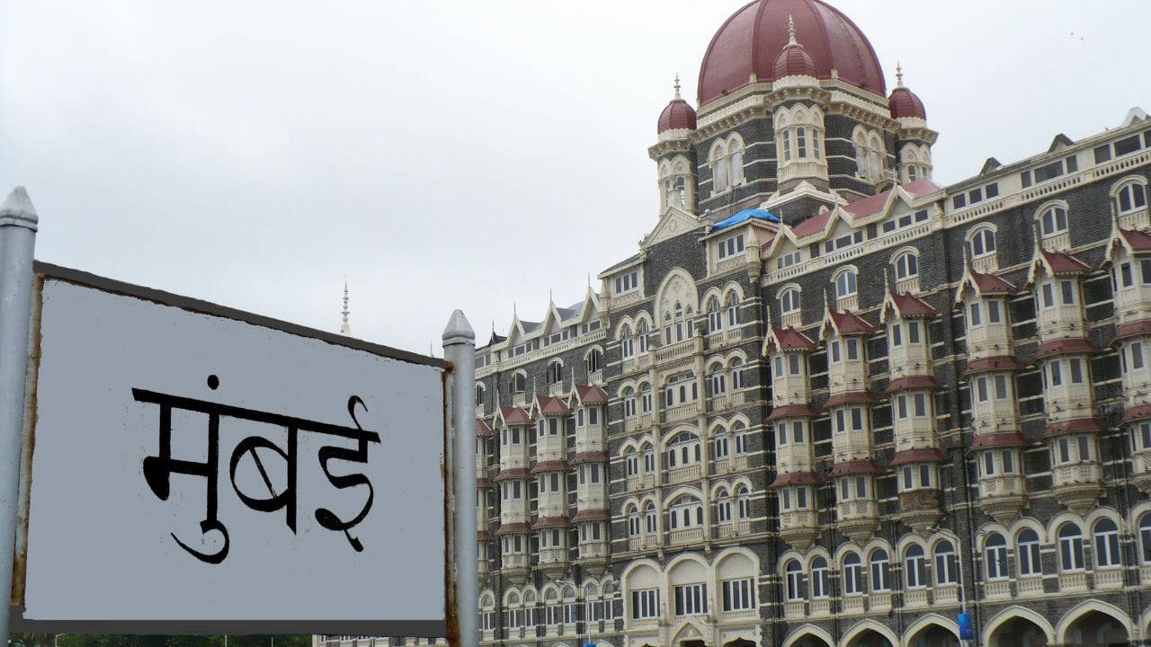 1534માં પોર્ટુગીઝોએ આ ટાપુઓનો કબજો ગુજરાતના બહાદુર શાહ પાસેથી લઈ લીધો. 1661માં, પોર્ટુગીઝોએ આ ટાપુઓઈંગ્લેન્ડના ચાર્લ્સ બીજાને,  તેની વિવાહ સાથે કેથરીન ડી બારાગિઝા તરીકે ઓળખાતી પોર્ટુગીઝ રાજકન્યા સાથેના લગ્નના ભાગરૂપે, દહેજ રૂપે આપ્યા હતા. (Credits: - Wikipedia)