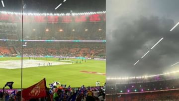 PBKS vs MI : વરસાદને કારણે મેચ શરૂ ન થઈ, હવે આ નિયમોનું પાલન કરવામાં આવશે PBKS vs MI : વરસાદને કારણે મેચ શરૂ ન થઈ, હવે આ નિયમોનું પાલન કરવામાં આવશે