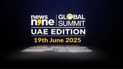 News9 Global Summit : News9ની બીજી વૈશ્વિક સમિટ 19મી જૂને દુબઈમાં યોજાશે, ભારત-UAE વચ્ચેની ભાગીદારી પર રહેશે ફોક્સ
