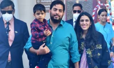 દેશના સૌથી સમૃદ્ધ અને પ્રભાવશાળી ઉદ્યોગપતિ મુકેશ અંબાણીનો પૌત્ર પૃથ્વી અંબાણી તેના પડદાદા ધીરુભાઈ અંબાણીના નામથી ચાલતી ધીરુભાઈ અંબાણી ઈન્ટરનેશનલ સ્કૂલમાં નહીં પરંતુ બીજી સ્કૂલમાં અભ્યાસ કરે છે. 