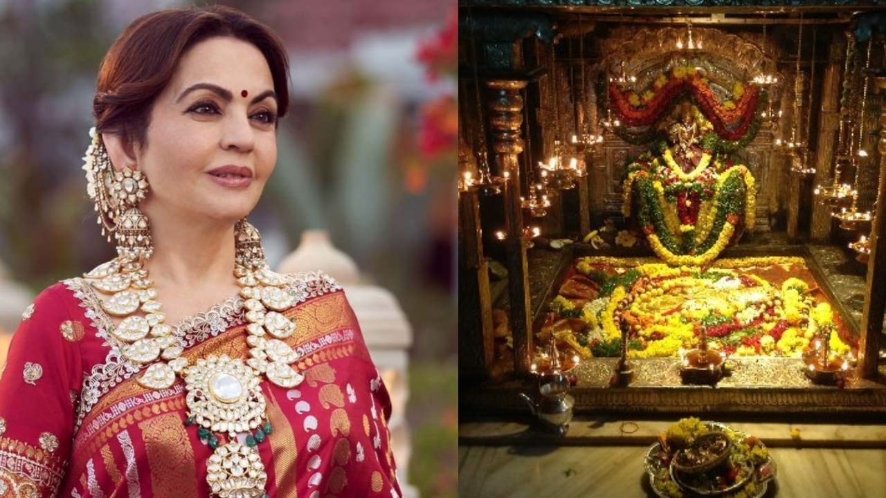 નીતા અંબાણીને જ્યારે પણ સમય મળે છે, ત્યારે તેઓ દેશના પ્રખ્યાત મંદિરોની મુલાકાત લે છે અને મંદિરોના વિકાસ માટે ભારે દાન આપે છે. નીતાને દેવી યેલમ્મા પર ઊંડી શ્રદ્ધા છે. તેઓ દેવી યેલમ્માનાં દર્શન કર્યા વિના ક્યારેય હૈદરાબાદ જતા નથી. ખાસ કરીને ઉપ્પલ સ્ટેડિયમમાં મુંબઈ ઇન્ડિયન્સની IPL મેચ દરમિયાન, તેઓ દેવી યેલમ્માનાં દર્શન ચોક્કસ કરે છે.