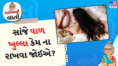 હિન્દુ ધર્મમાં સૂર્યોદય અને સૂર્યાસ્ત અંગે ઘણા નિયમો કહેવામાં આવ્યા છે. આમાંના કેટલાક નિયમો ખાસ કરીને સ્ત્રીઓ માટે છે. એવું માનવામાં આવે છે કે આ નિયમોનું પાલન ન કરવાથી તેમના અશુભ પ્રભાવનું જોખમ રહેલું છે. હિન્દુ શાસ્ત્રોમાં સૂર્યાસ્ત પછી માનવામાં આવતા નિયમોમાંના કેટલાક મુખ્ય નિયમો છે, સૂર્યાસ્ત પછી ઘરમાં ઝાડુ ન લગાવવું જોઈએ, સૂવું ન જોઈએ, દાન ન આપવું જોઈએ કે ઉધાર ન આપવું જોઈએ. 
