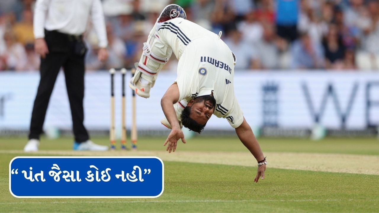 રિષભ પંતે લીડ્સ ટેસ્ટની બંન્ને ઈનિગ્સમાં સદી ફટકારી ભારતીય બેટ્સમેનને પાછળ છોડ્યા છે. પંત ભારતીય ક્રિકેટના ઈતિહાસમાં પહેલો એવો બેટ્સમેન બન્યો છે. જેમણે ઈંગ્લેન્ડમાં ટેસ્ટ મેચની બંન્ને ઈનિગ્સમાં સદી ફટકારી છે. વિરાટ કોહલી અને સચિન તેંડુલકર જેવા દિગ્ગજો પણ ઈંગ્લેન્ડમાં આવું કામ કરી શક્યા નથી.