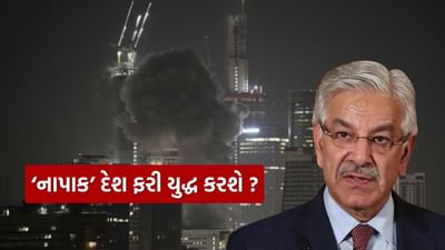 'નાપાક' દેશ પાકિસ્તાન ફરી કરશે યુદ્ધ ! PAK સંરક્ષણ પ્રધાન ખ્વાજા આસિફે આપ્યો મોટો સંકેત, જાણો
