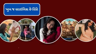   પંચાયત 4 રિલીઝ થઈ ચૂકી છે. જે લોકોને ખુબ પસંદ આવી રહી છે. ચાહકોને રિંકીનું પાત્ર પણ ખુબ પસંદ આવી રહ્યું છે. તો ચાલો જાણીએ રિંકીએ હિરોઈન બનવા માટે કેટલી મહેનત કરી છે. રિંકીનું સાચું નામ સંવિકા નહી પરંતુ પુજા સિંહ છે.