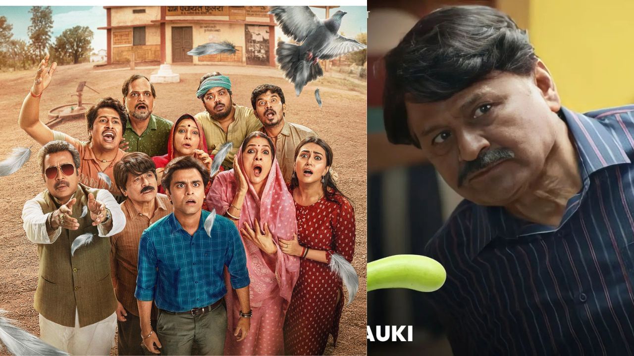 Panchayat Star Cast (3)